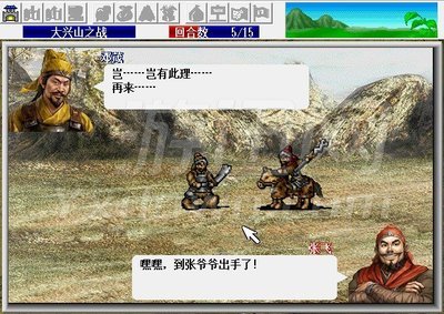 圣三国志英杰传攻略,圣三国志英杰传攻略 全流程图文详解 如何通过日常任务获取珍贵道具？