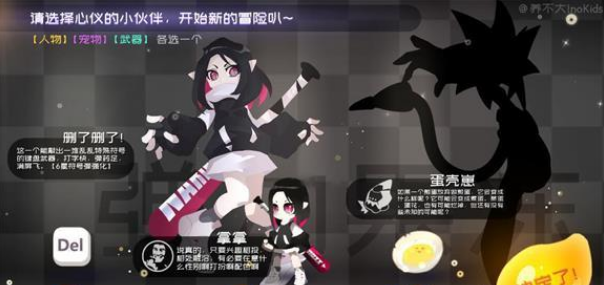 弹力果冻新手人物选择攻略一览