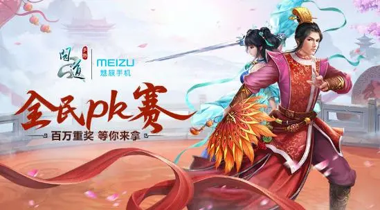 手游pk场18,手游 pk 特殊技能的运用与时机选择