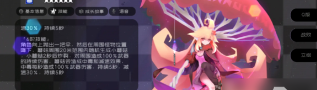 弹力果冻烹饪配方具体一览