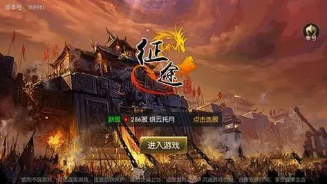 手游征途,手游征途官网 如何协同作战赢得胜利