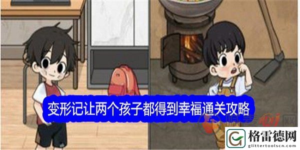 文字找茬大师变形记怎么过 文字找茬大师变形记通关攻略