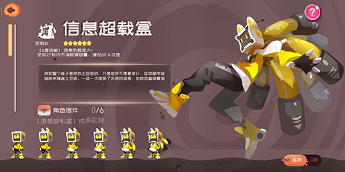 弹力果冻开局角色选择推荐一览