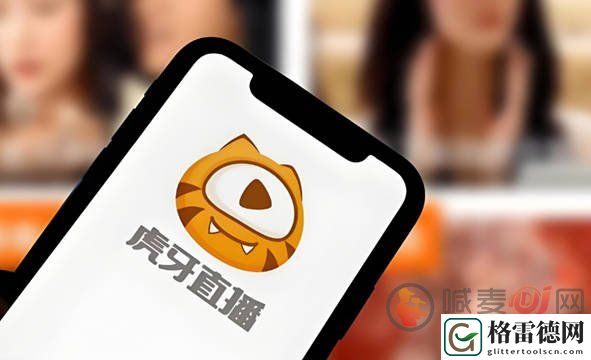虎牙直播魔法书多少人民币 虎牙直播2024魔法书礼物价格介绍