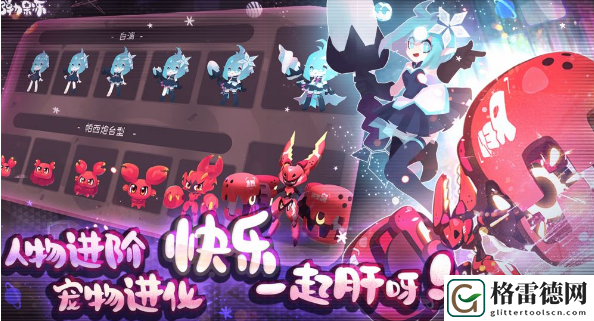 弹力果冻宠物图鉴进化形态大全一览