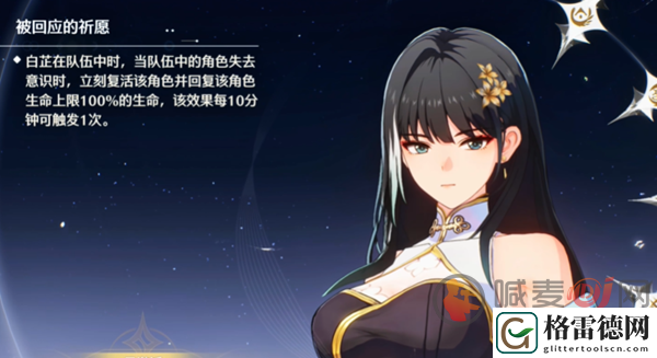 鸣潮四星角色强度怎么样 鸣潮四星角色强度排行榜一览