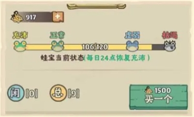 战盟大乱斗番茄具体获取指南