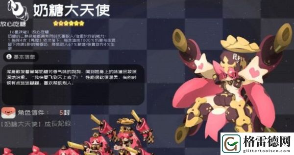 弹力果冻攻击宠物推荐一览