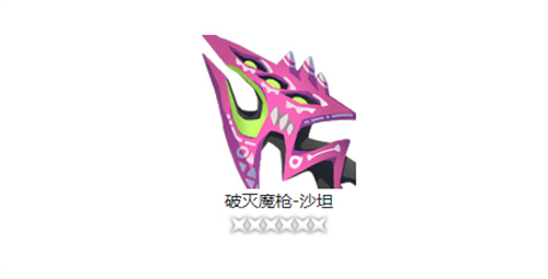 弹力果冻武器排行榜分享