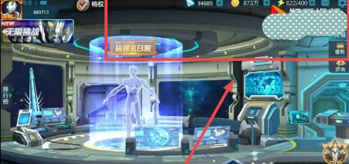 奥特曼传奇英雄刷无限钻石具体操作指南