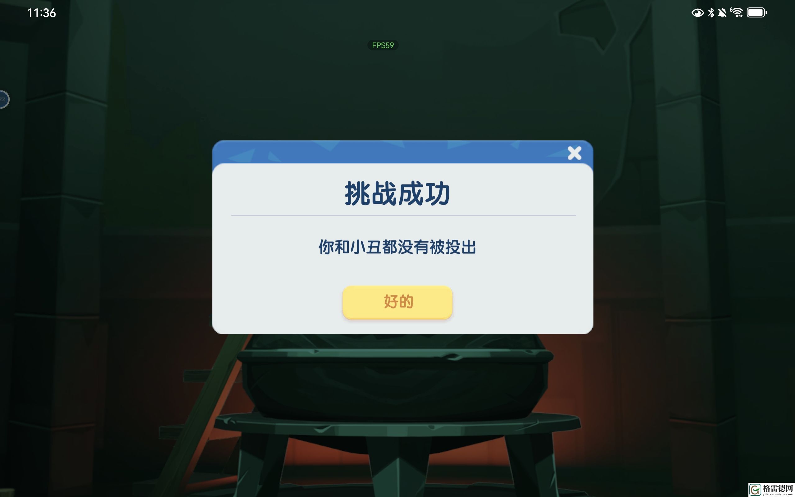 太空杀残局挑战第6关过关指南