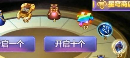 奥特曼传奇英雄星穹之源详细获取指南