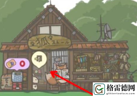 月兔历险记钓鱼攻略一览