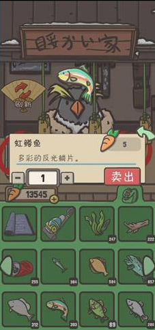 月兔历险记雪山钓鱼方法一览