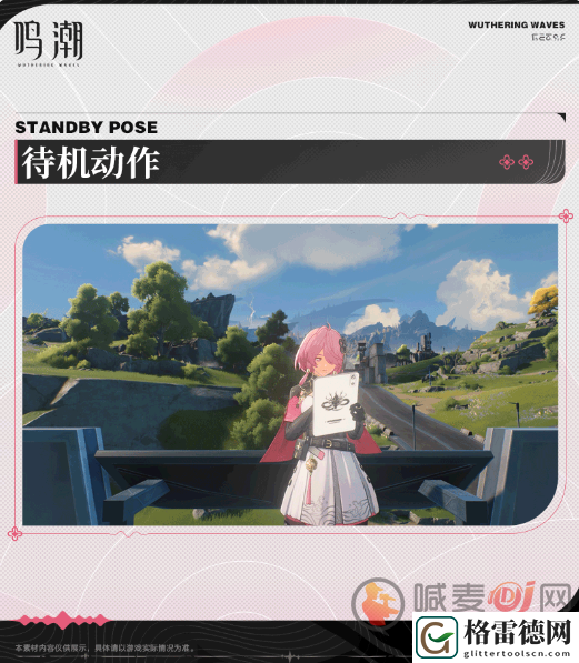 鸣潮桃祈怎么样 鸣潮桃祈技能介绍及角色定位分析