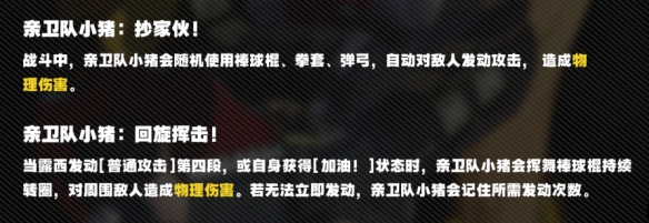 绝区零纷争节点深渊逃课玩法解析