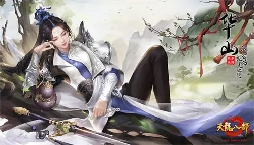 天龙八部 后现代版,天龙八部后现代版隐藏英雄 公会建设的最佳方案