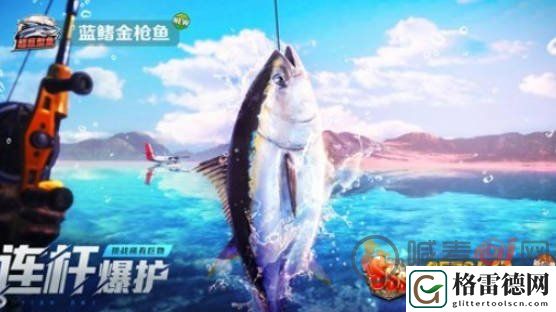欢乐钓鱼大师2024礼包兑换码怎么获得 欢乐钓鱼大师通用礼包CDK兑换码汇总