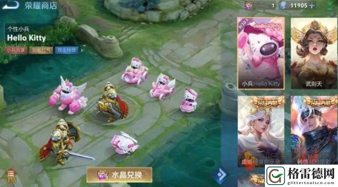 王者荣耀Hello Kitty小兵皮肤在哪里使用 Hello Kitty小兵皮肤设置方法