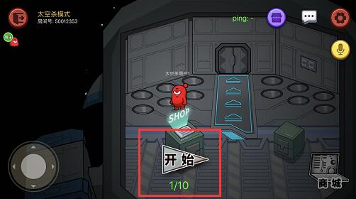 太空杀联机具体操作教程