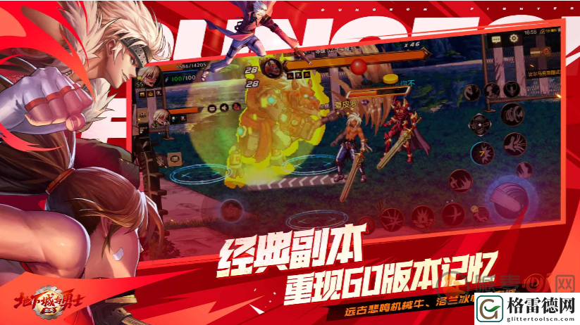 DNF手游选Q区还是V区？ 地下城与勇士手游选区攻略