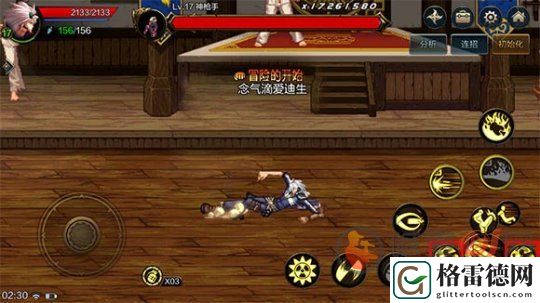 DNF手游怎么滑铲 DNF手游滑铲操作教程