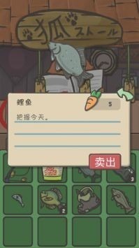 月兔冒险特殊代码大全一览