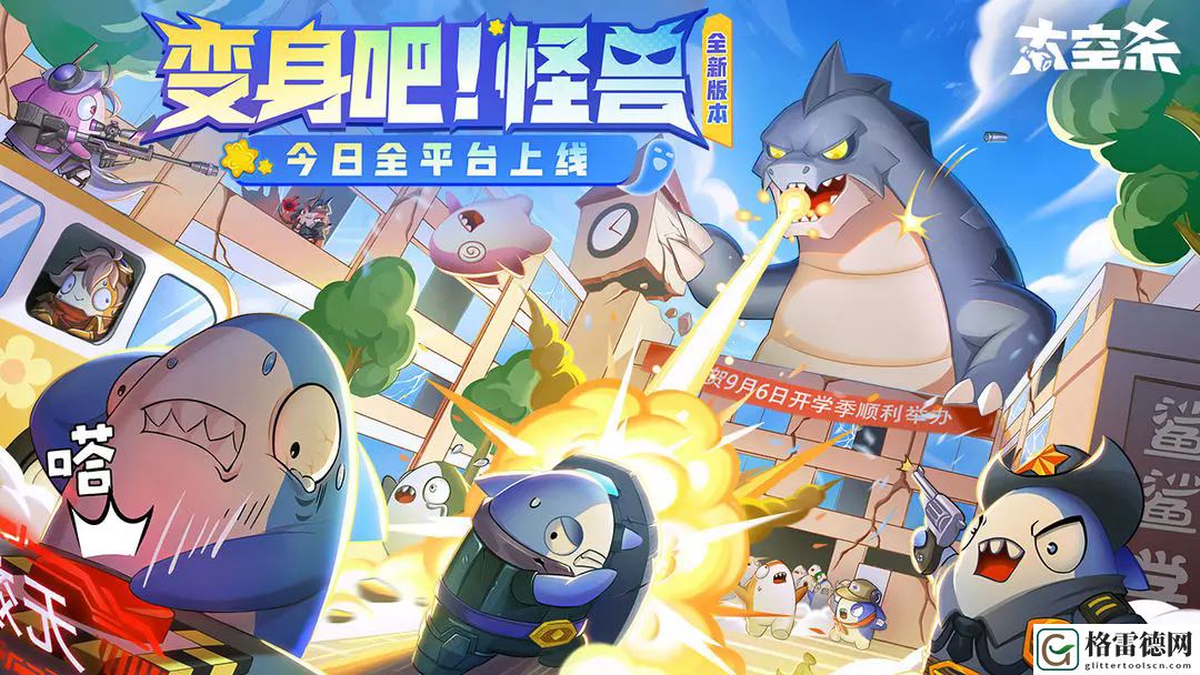 太空杀残局以一敌四过关技巧