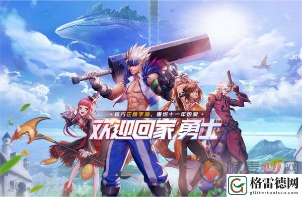 DNF手游怎么玩收益最大化 DNF手游初期游戏攻略
