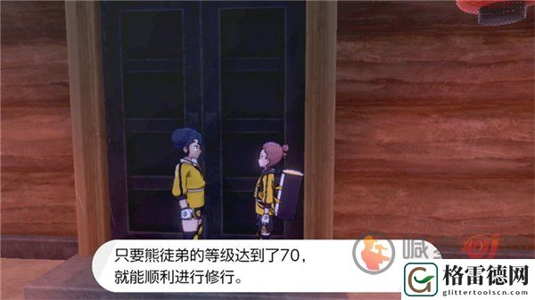 宝可梦剑盾铠之孤岛dlc怎么玩 宝可梦剑盾dlc铠之孤岛图文攻略
