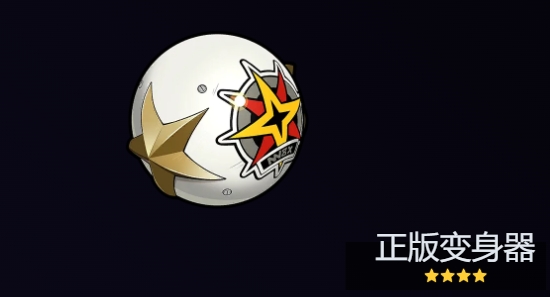 绝区零凯撒最佳音擎武器选择指南