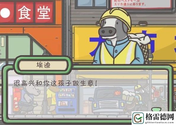 月兔冒险怎么扩建房子的方法