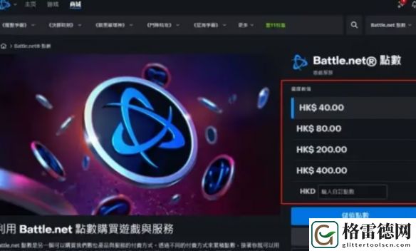 守望先锋2半藏新皮肤蔚蓝魔焰购买指南