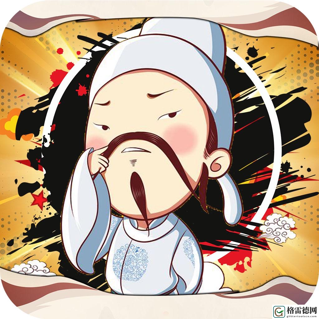 才子争夺赛