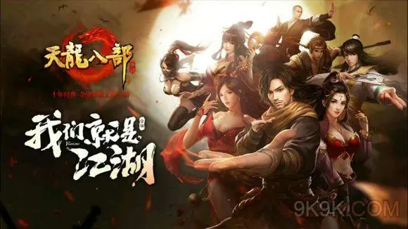 天龙八部宝石光效,天龙八部宝石光效和等级有关吗 高效刷怪全方案