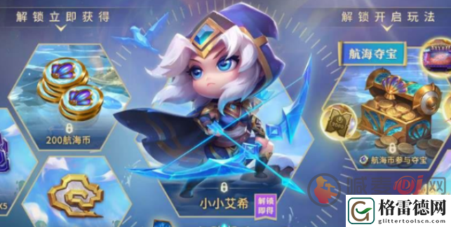 云顶之弈云石怎么使用 云顶之弈云石使用方法介绍