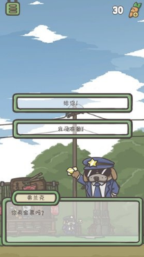 月兔冒险快速回村的方法一览