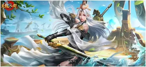 天龙八部3 boss时间,天龙八部3boss时间 神秘装备制作方法