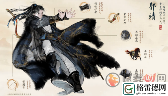 射雕每日任务该怎么做 射雕每日任务攻略