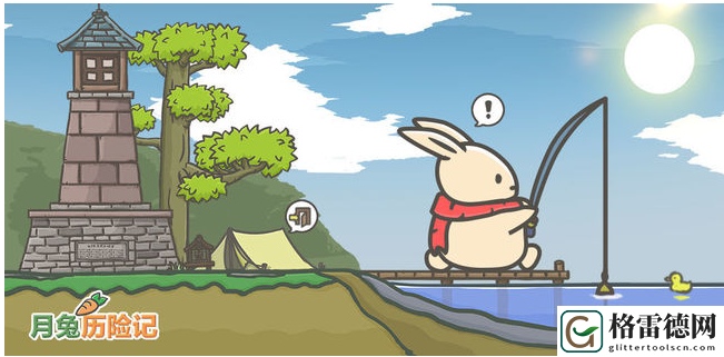 月兔冒险美人鱼海岸到达方法一览