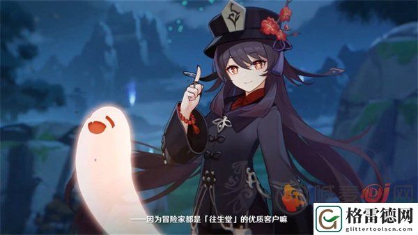 原神4.6前瞻直播什么时候开启 原神4.6前瞻开启时间介绍