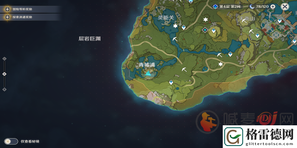 原神青墟浦印记在哪里 原神青墟浦印记位置介绍