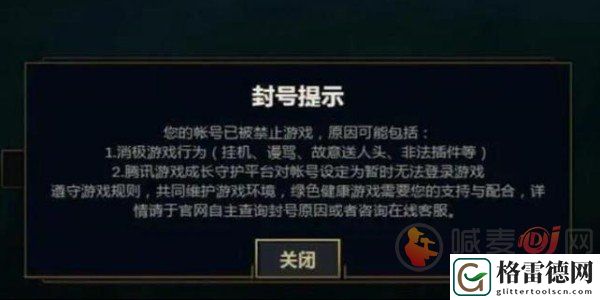 2024腾讯解封10道答题答案是什么 腾讯解封10道答题答案大全2024