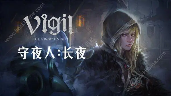 守夜人攻略,第五人格守夜人攻略 宠物技能与战斗效果