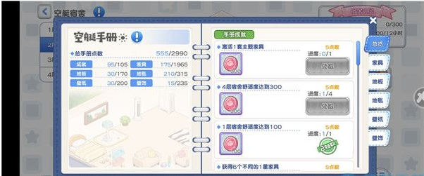 冒险小分队快速升级攻略一览