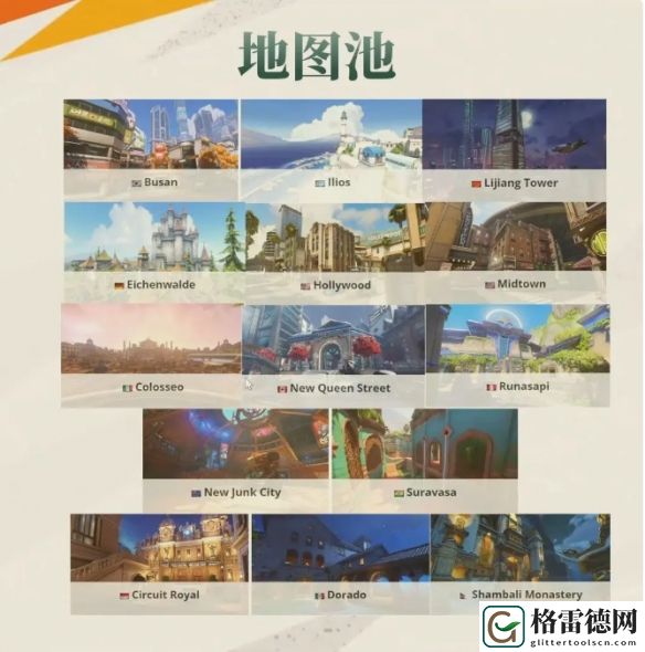 守望先锋2沙特电竞世界杯新机制详细一览