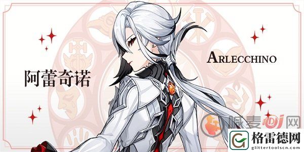 原神仆人技能是什么 原神仆人技能机制爆料介绍