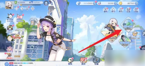 冒险小分队派遣任务如何做