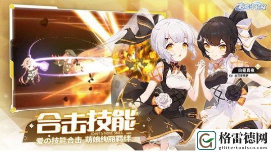 冒险小分队重置角色攻略一览