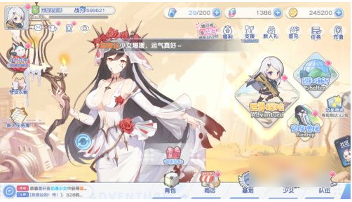 冒险小分队下阵角色方法一览